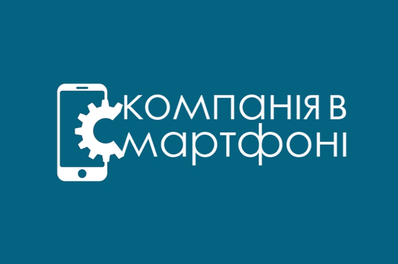 Бот для компанії